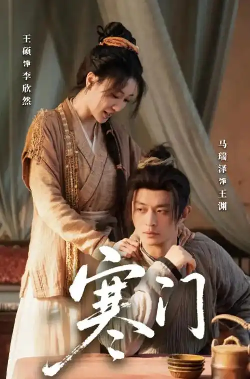 暗巷长明 热播电视剧全集免费在线观看